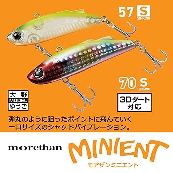 Amazon.co.jp: ダイワ(DAIWA) シーバス バイブレーション